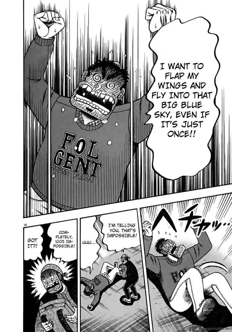 strongest_man_kurosawa_68_17