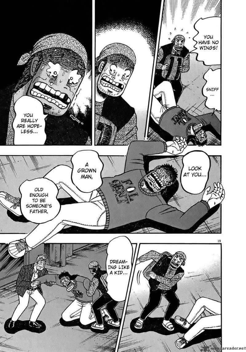 strongest_man_kurosawa_68_18