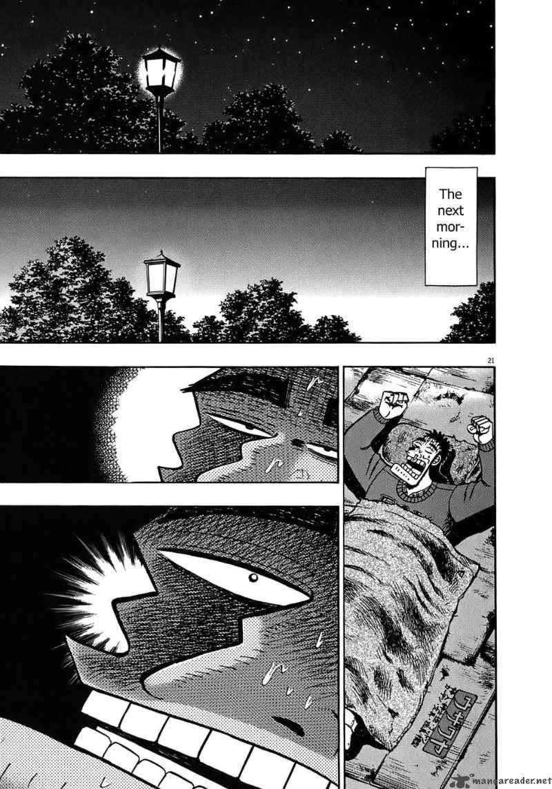 strongest_man_kurosawa_68_20