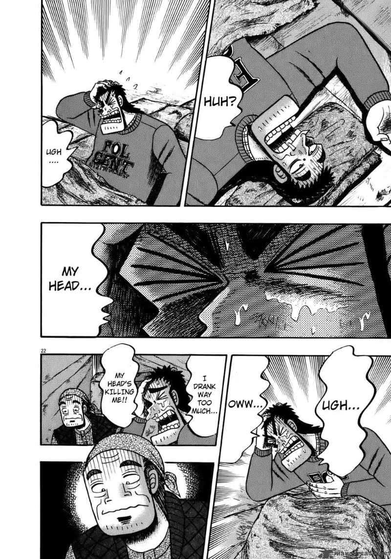 strongest_man_kurosawa_68_21