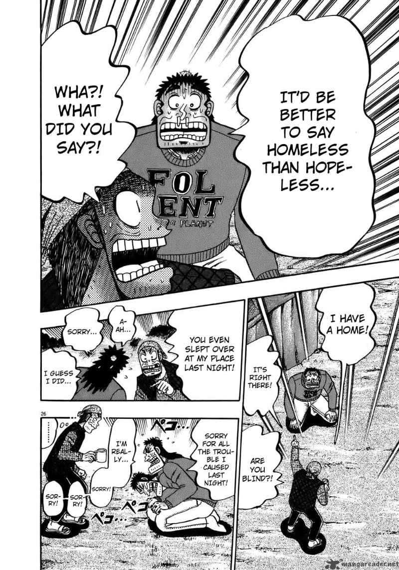 strongest_man_kurosawa_68_24
