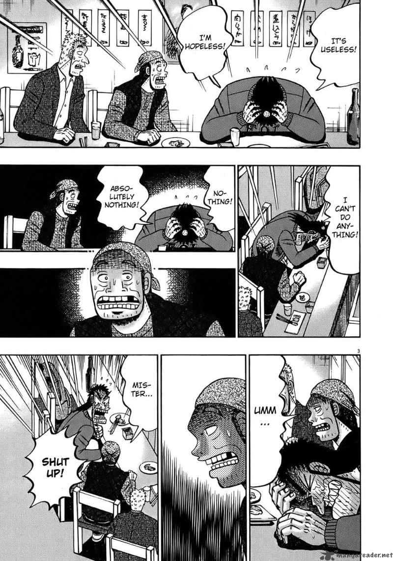 strongest_man_kurosawa_68_3