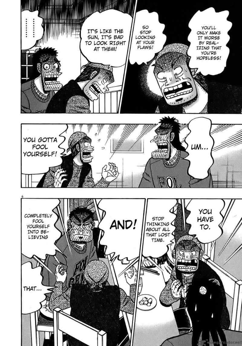 strongest_man_kurosawa_68_5