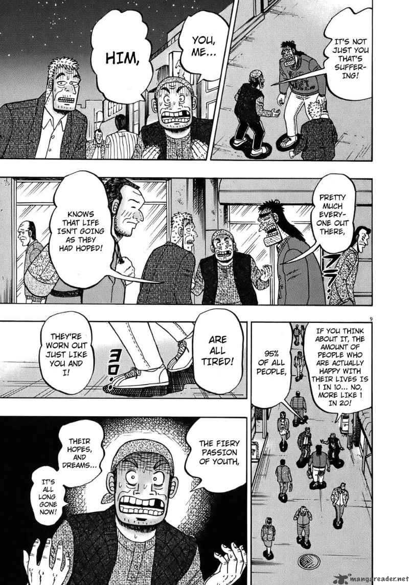strongest_man_kurosawa_68_8