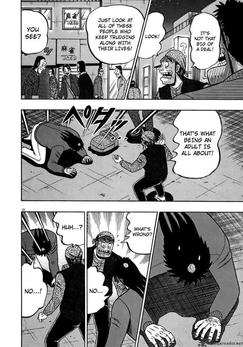 strongest_man_kurosawa_68_9