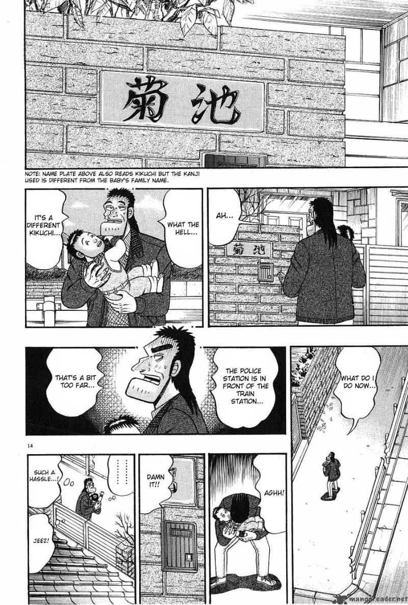 strongest_man_kurosawa_7_13