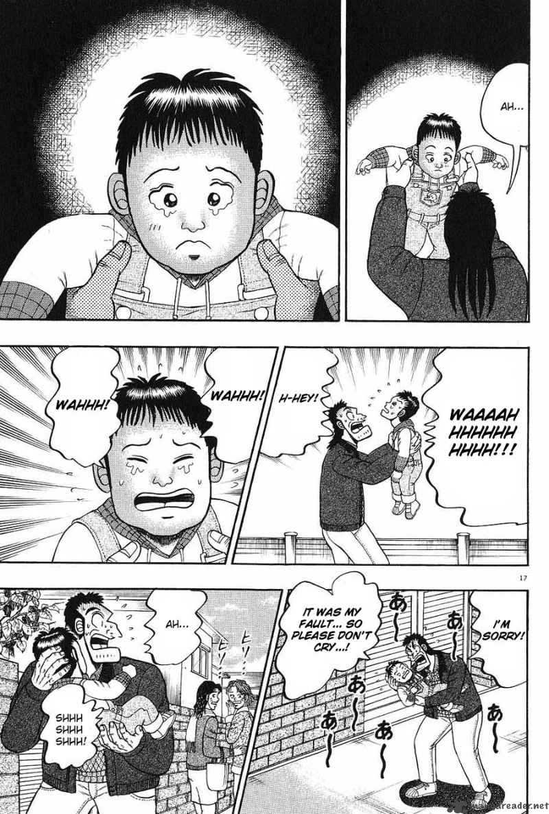 strongest_man_kurosawa_7_16