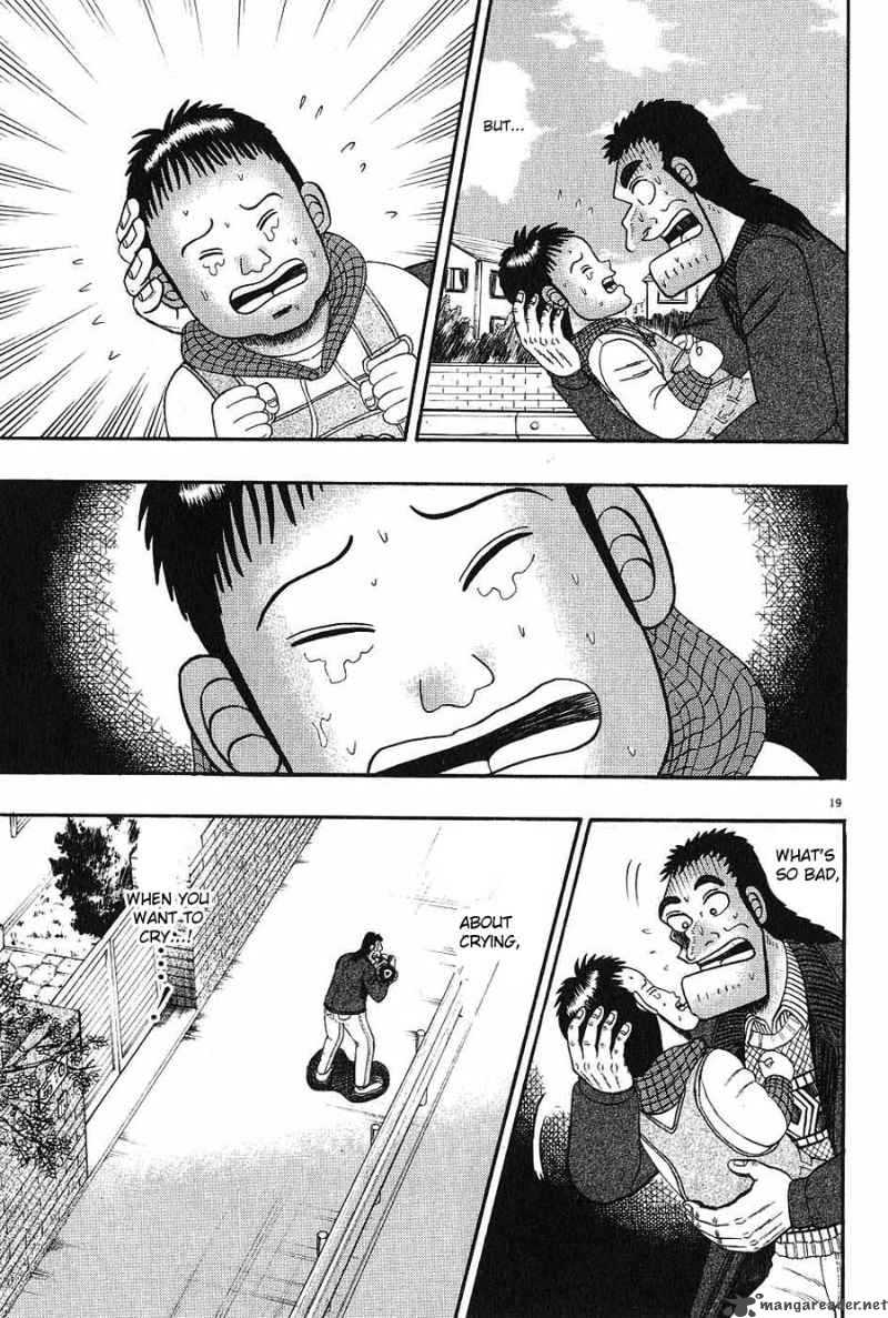 strongest_man_kurosawa_7_18