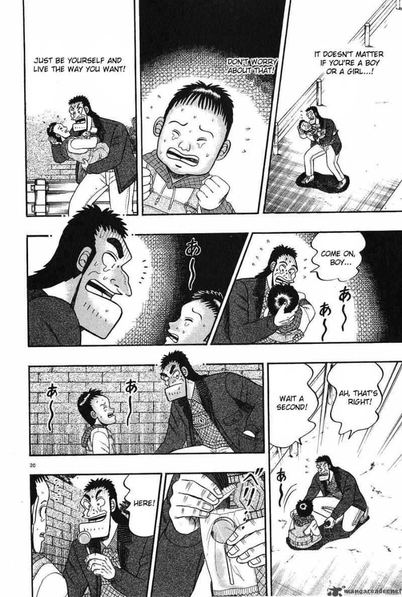 strongest_man_kurosawa_7_19