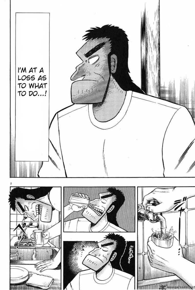 strongest_man_kurosawa_7_2