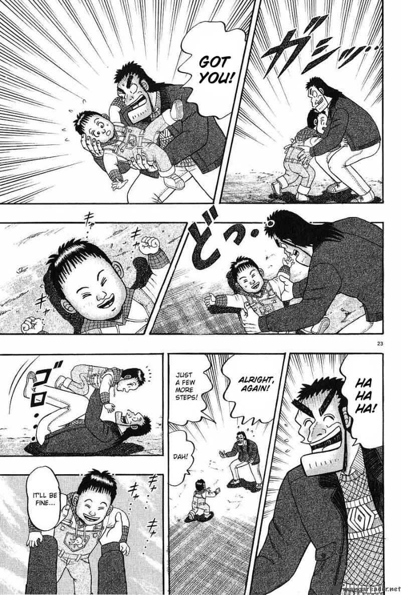 strongest_man_kurosawa_7_22