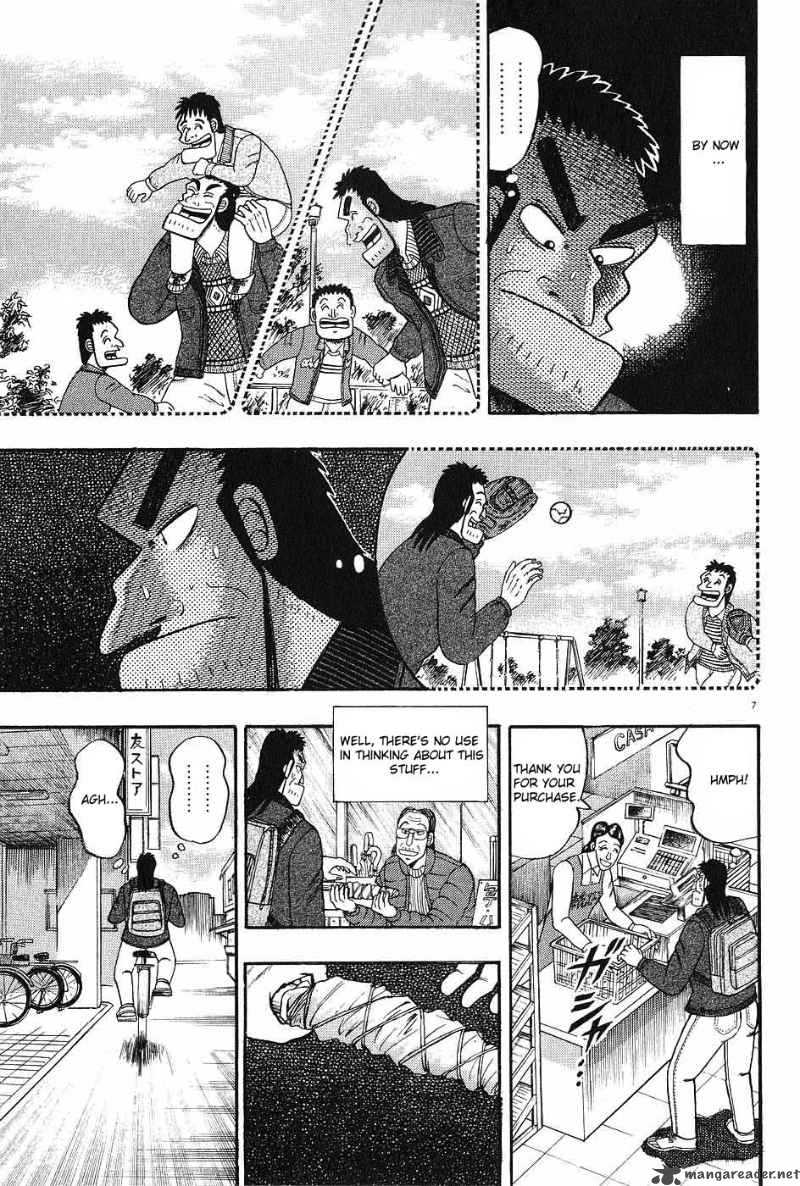 strongest_man_kurosawa_7_7