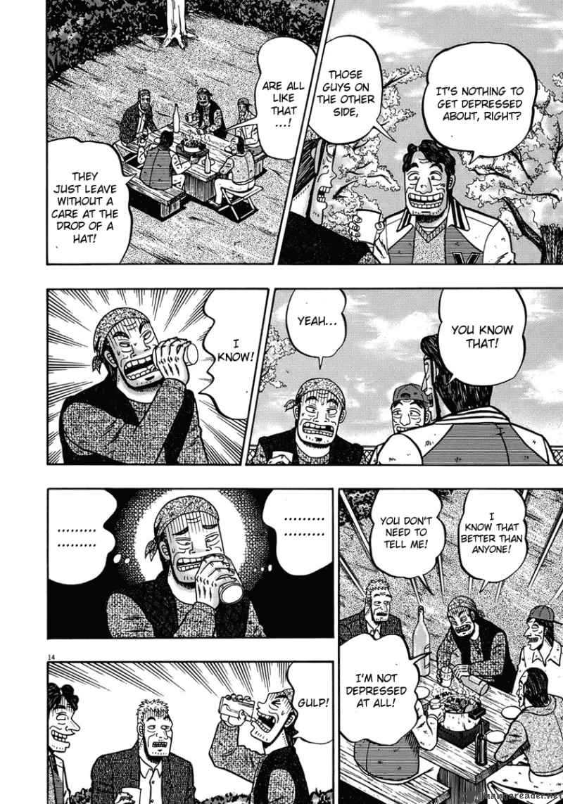 strongest_man_kurosawa_70_14