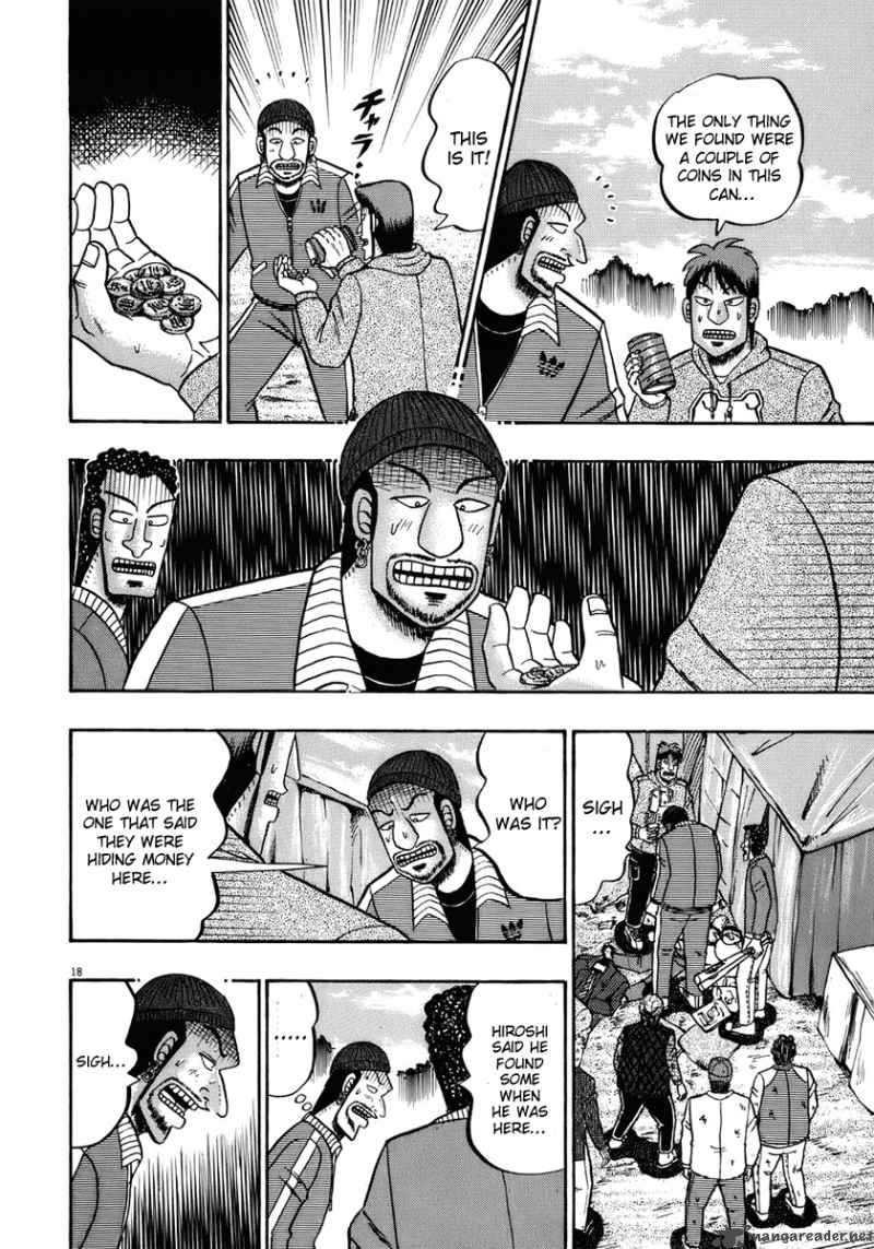 strongest_man_kurosawa_70_18