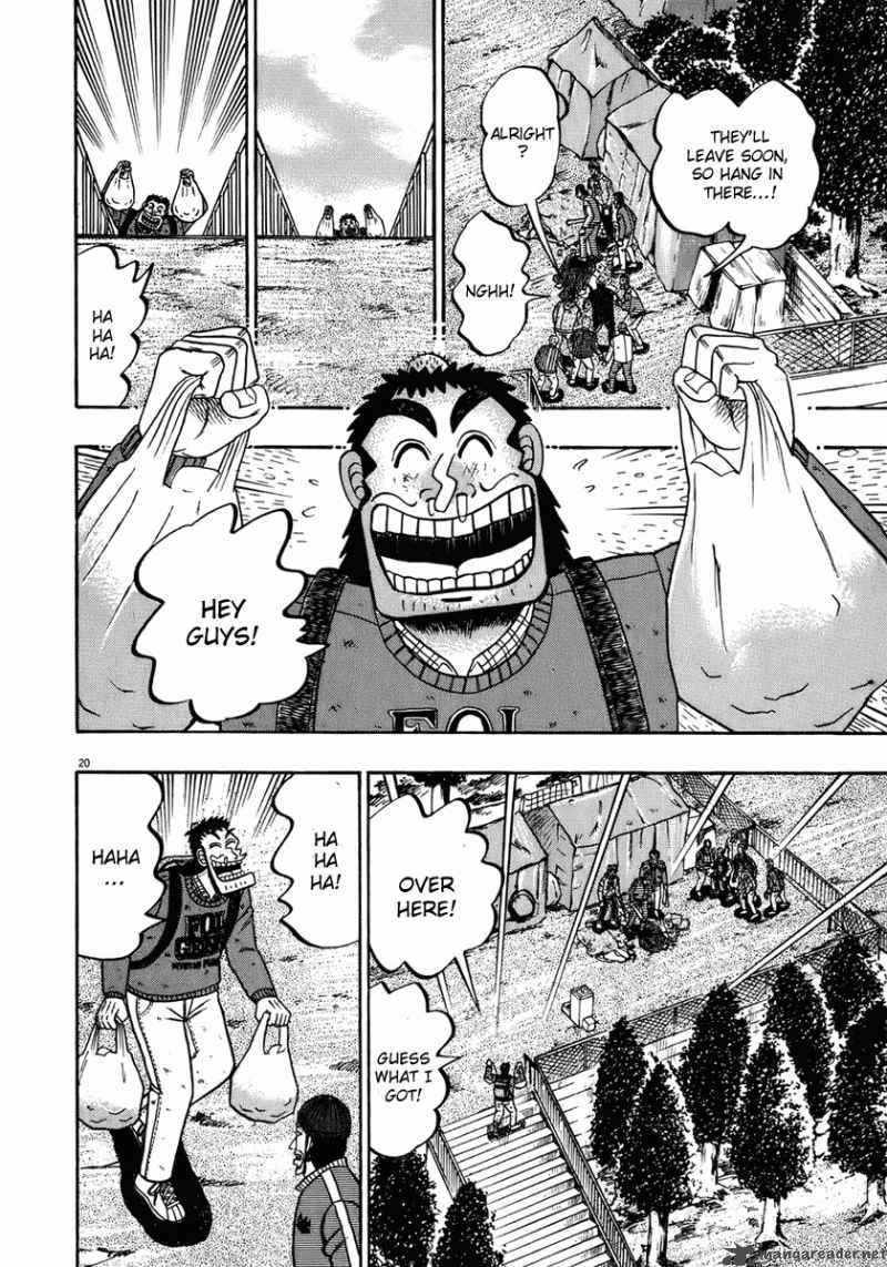 strongest_man_kurosawa_70_20