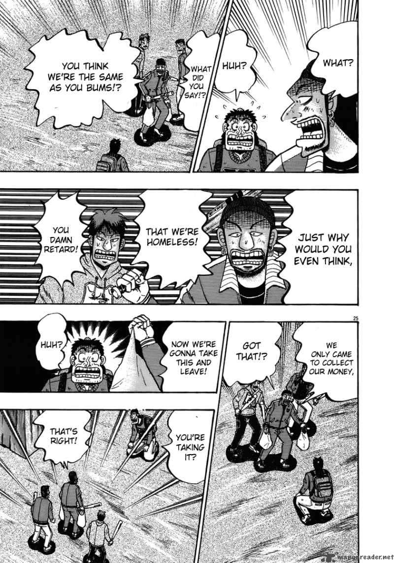 strongest_man_kurosawa_70_25