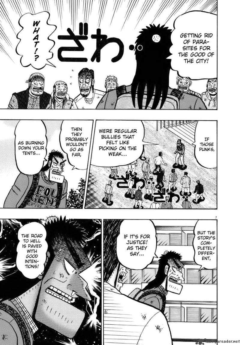 strongest_man_kurosawa_74_10