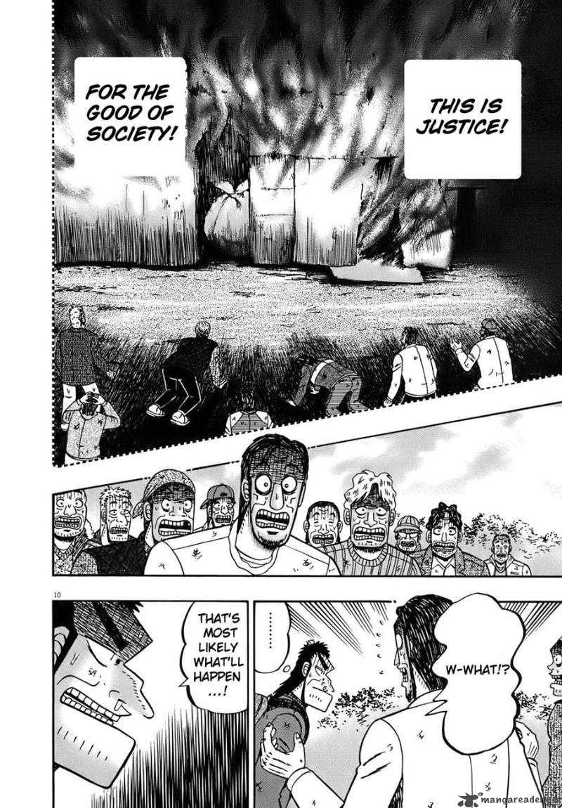 strongest_man_kurosawa_74_12