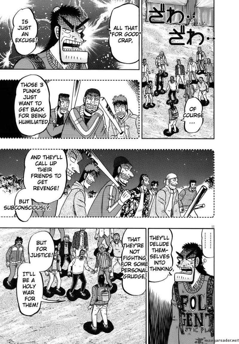 strongest_man_kurosawa_74_13