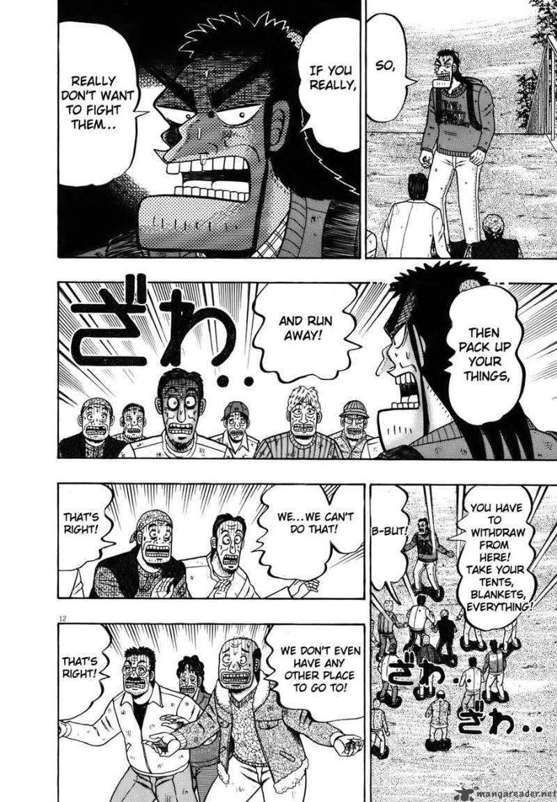 strongest_man_kurosawa_74_14