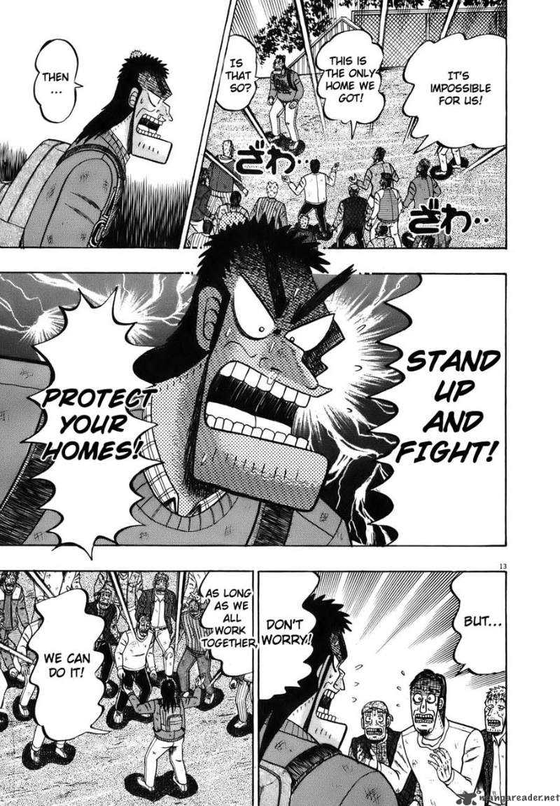 strongest_man_kurosawa_74_15