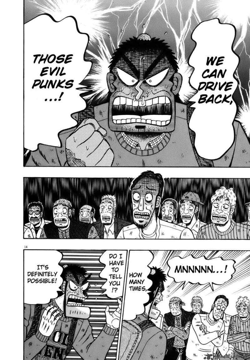 strongest_man_kurosawa_74_16