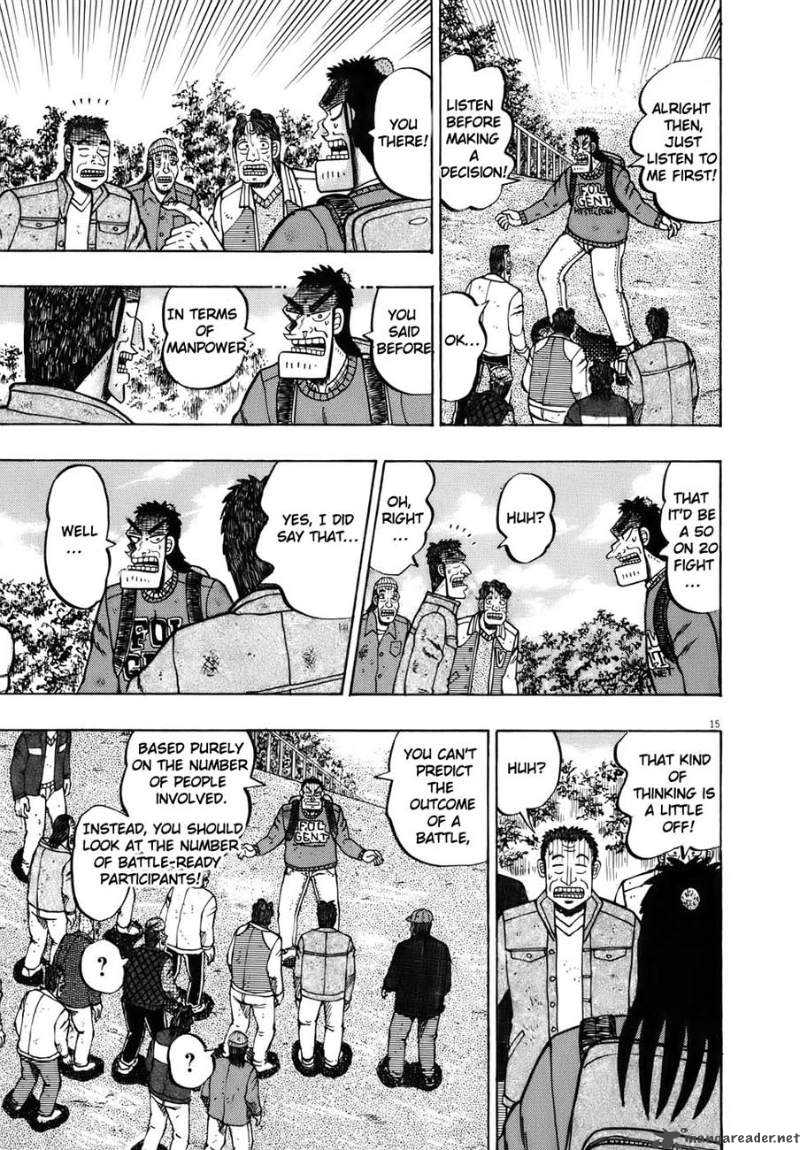 strongest_man_kurosawa_74_17
