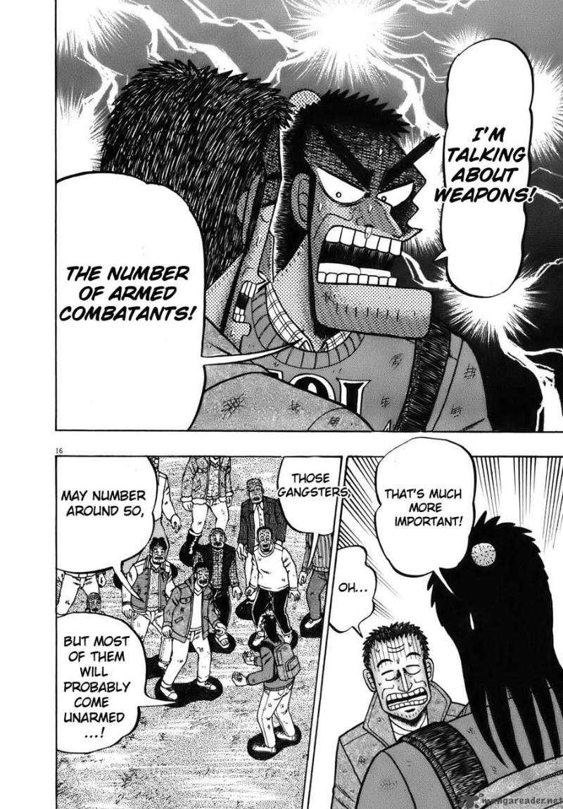 strongest_man_kurosawa_74_18