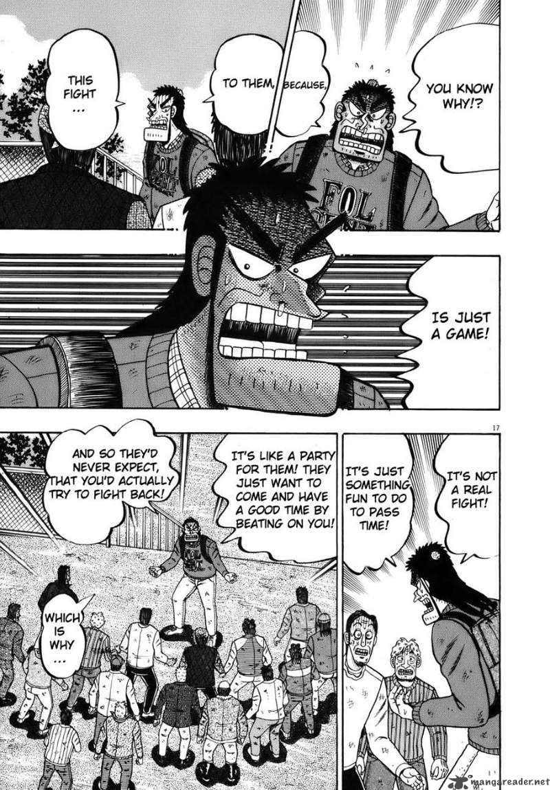 strongest_man_kurosawa_74_19