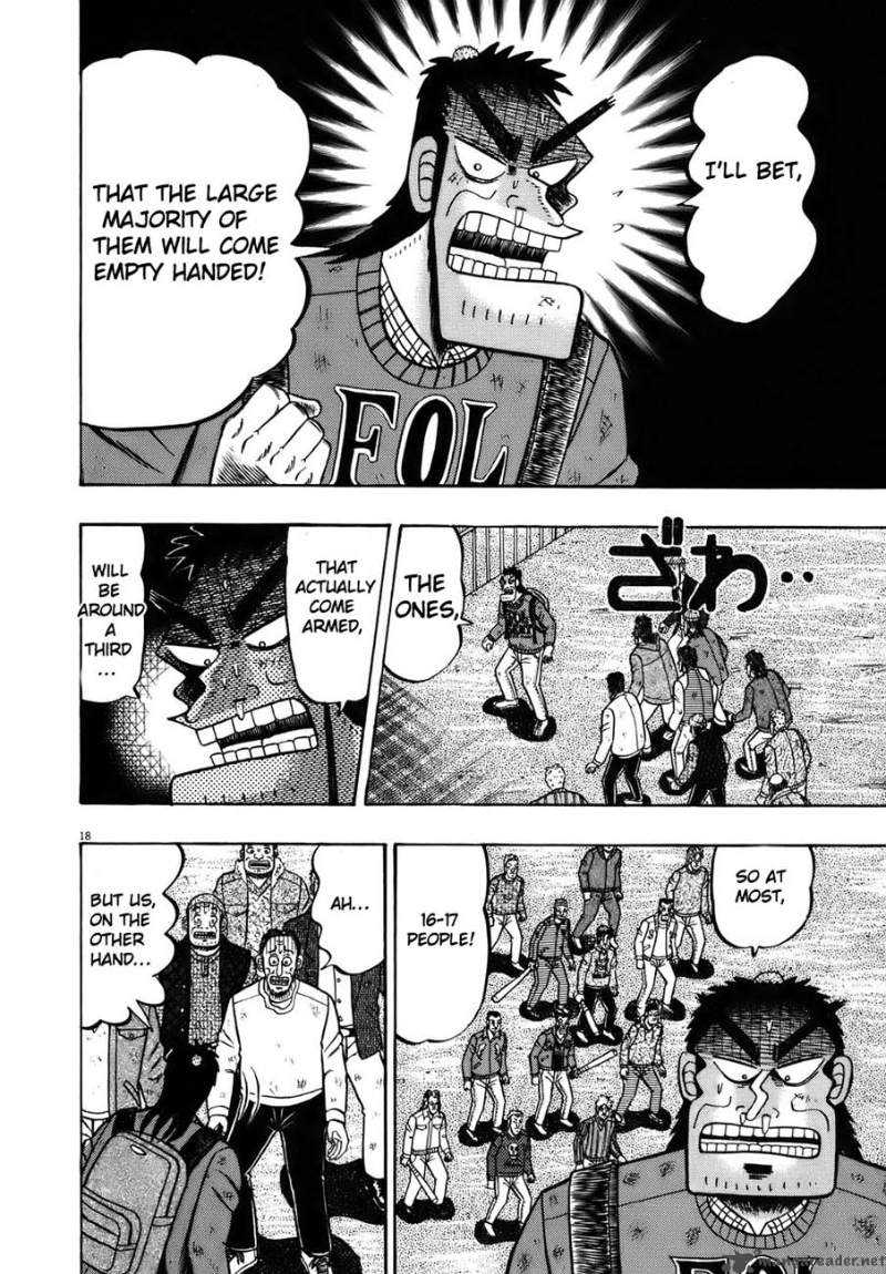 strongest_man_kurosawa_74_20