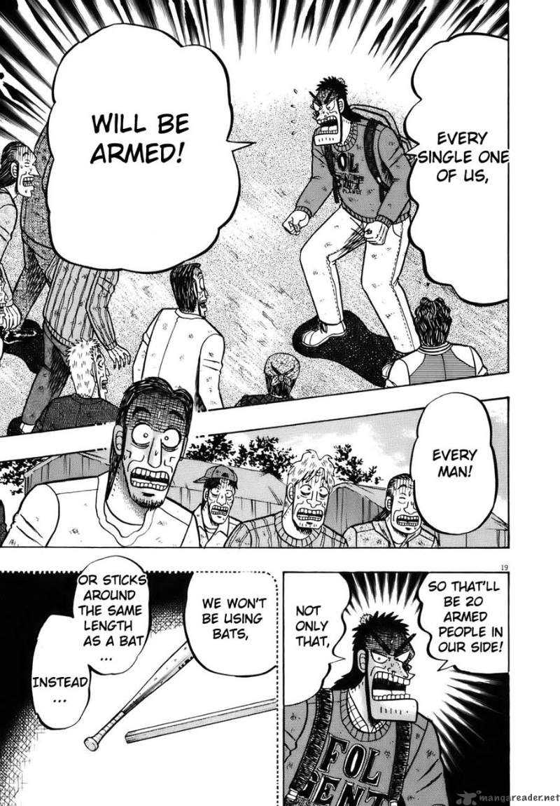 strongest_man_kurosawa_74_21