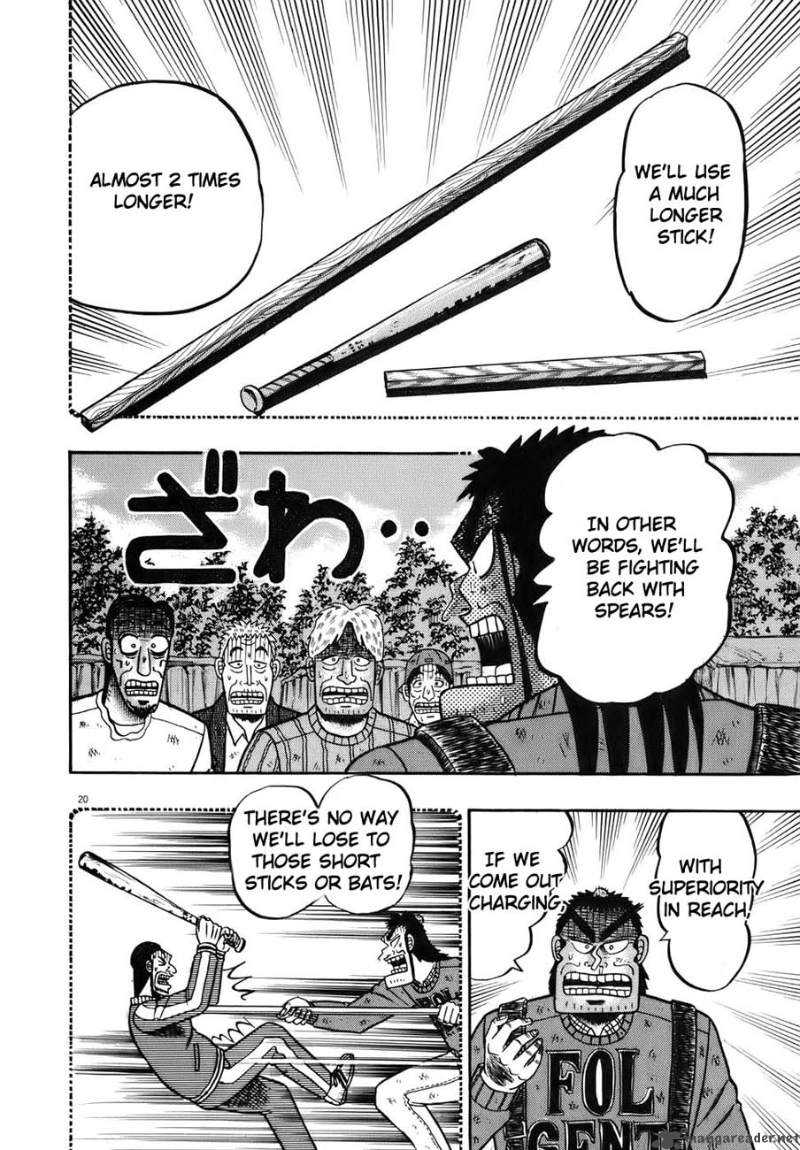 strongest_man_kurosawa_74_22