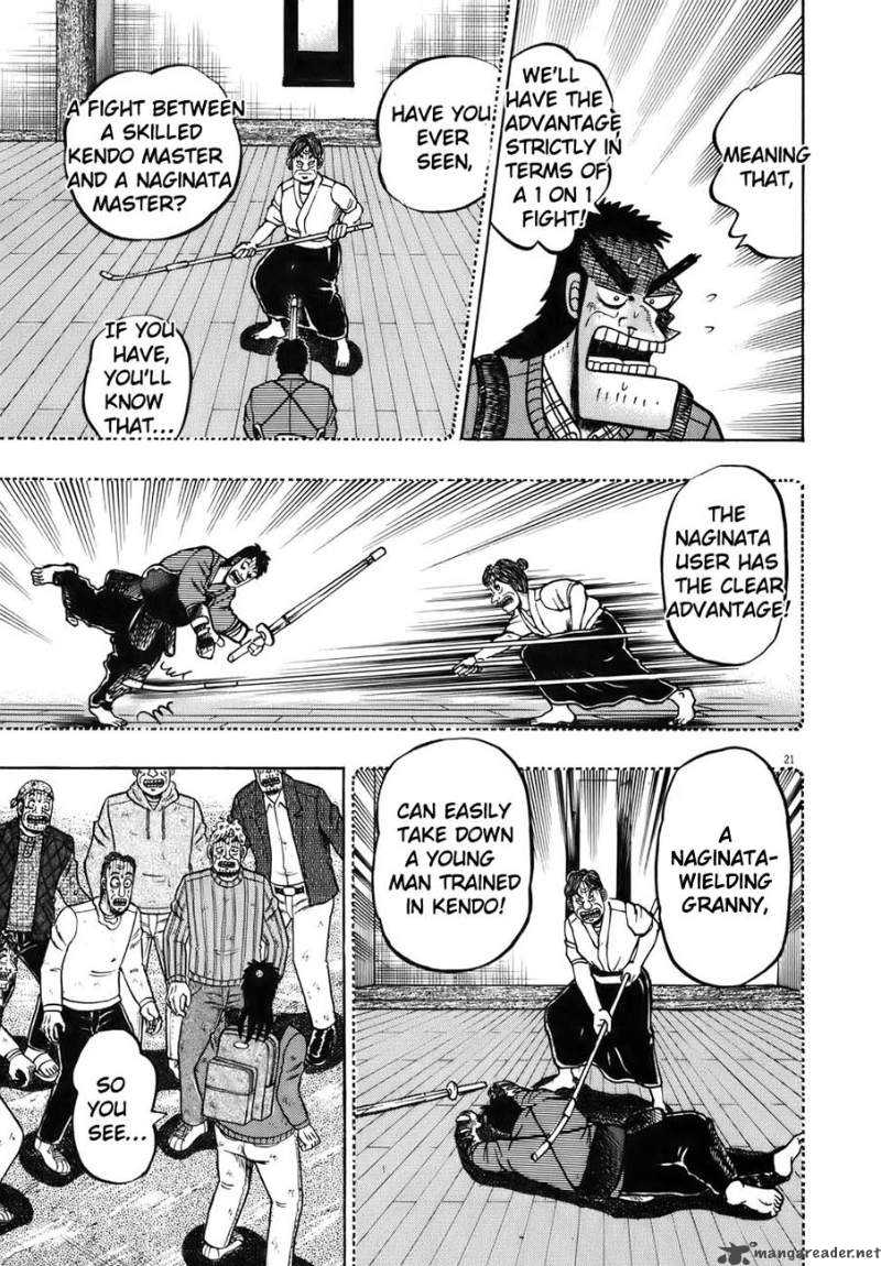 strongest_man_kurosawa_74_23