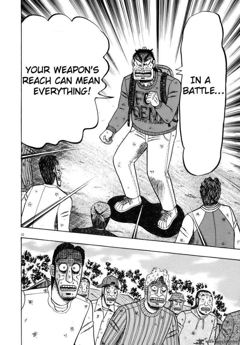 strongest_man_kurosawa_74_24