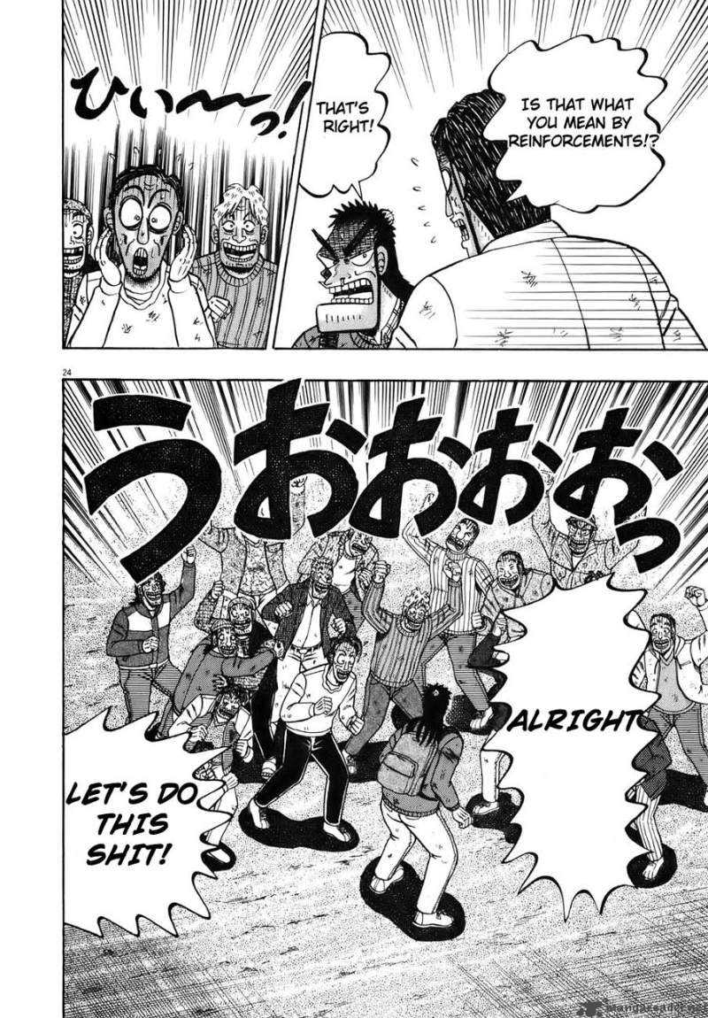 strongest_man_kurosawa_74_26