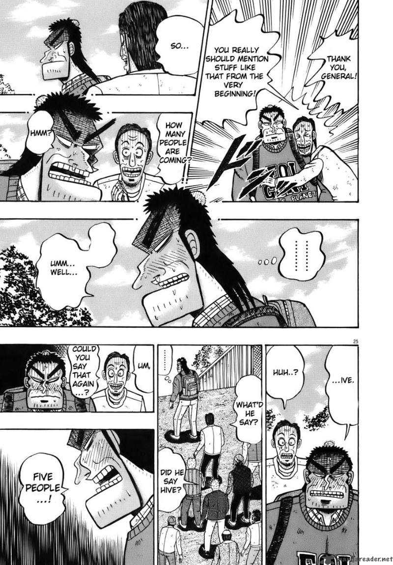 strongest_man_kurosawa_74_27