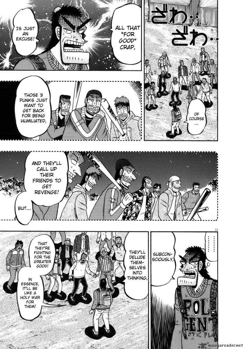 strongest_man_kurosawa_74_29