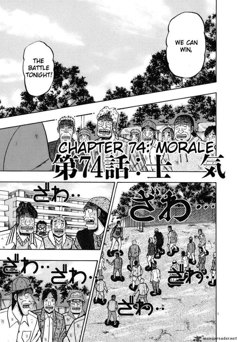 strongest_man_kurosawa_74_5