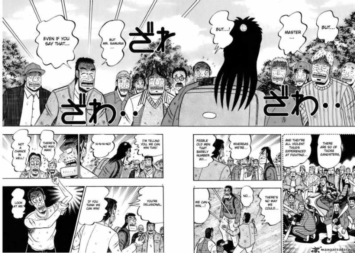 strongest_man_kurosawa_74_6