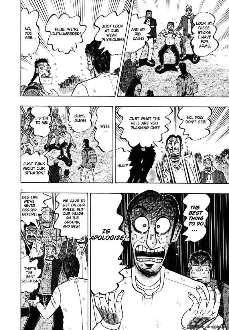 strongest_man_kurosawa_74_7