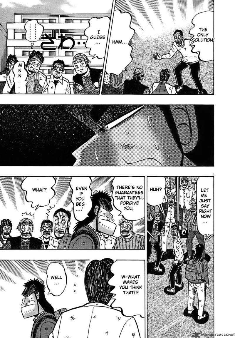 strongest_man_kurosawa_74_8