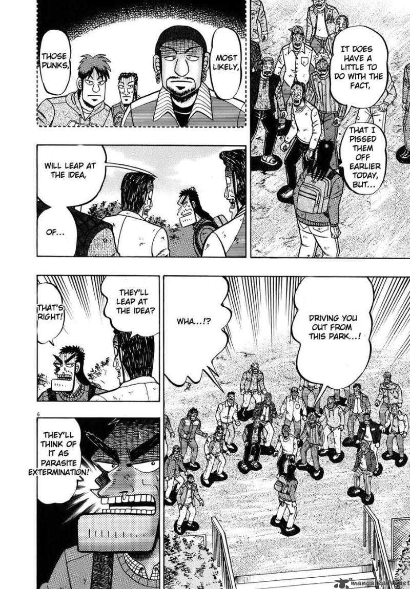 strongest_man_kurosawa_74_9