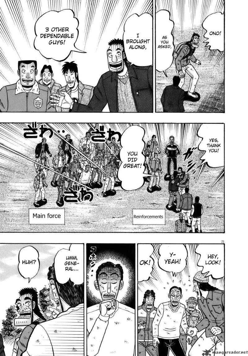 strongest_man_kurosawa_75_19