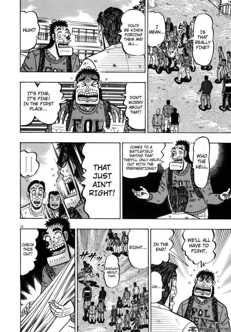 strongest_man_kurosawa_75_22