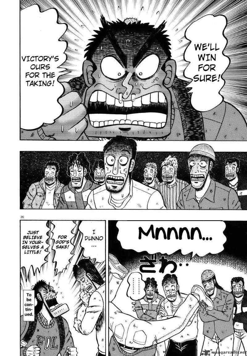 strongest_man_kurosawa_75_24