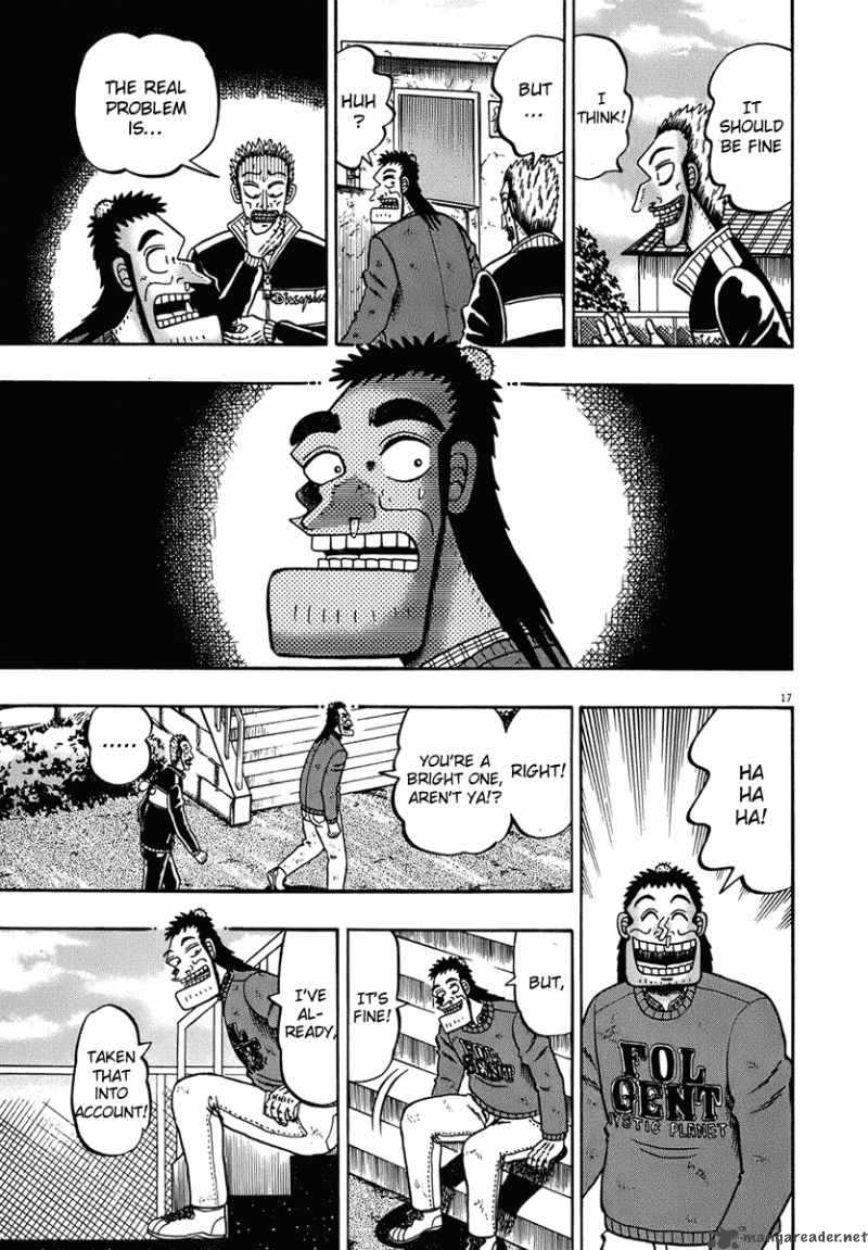 strongest_man_kurosawa_76_17