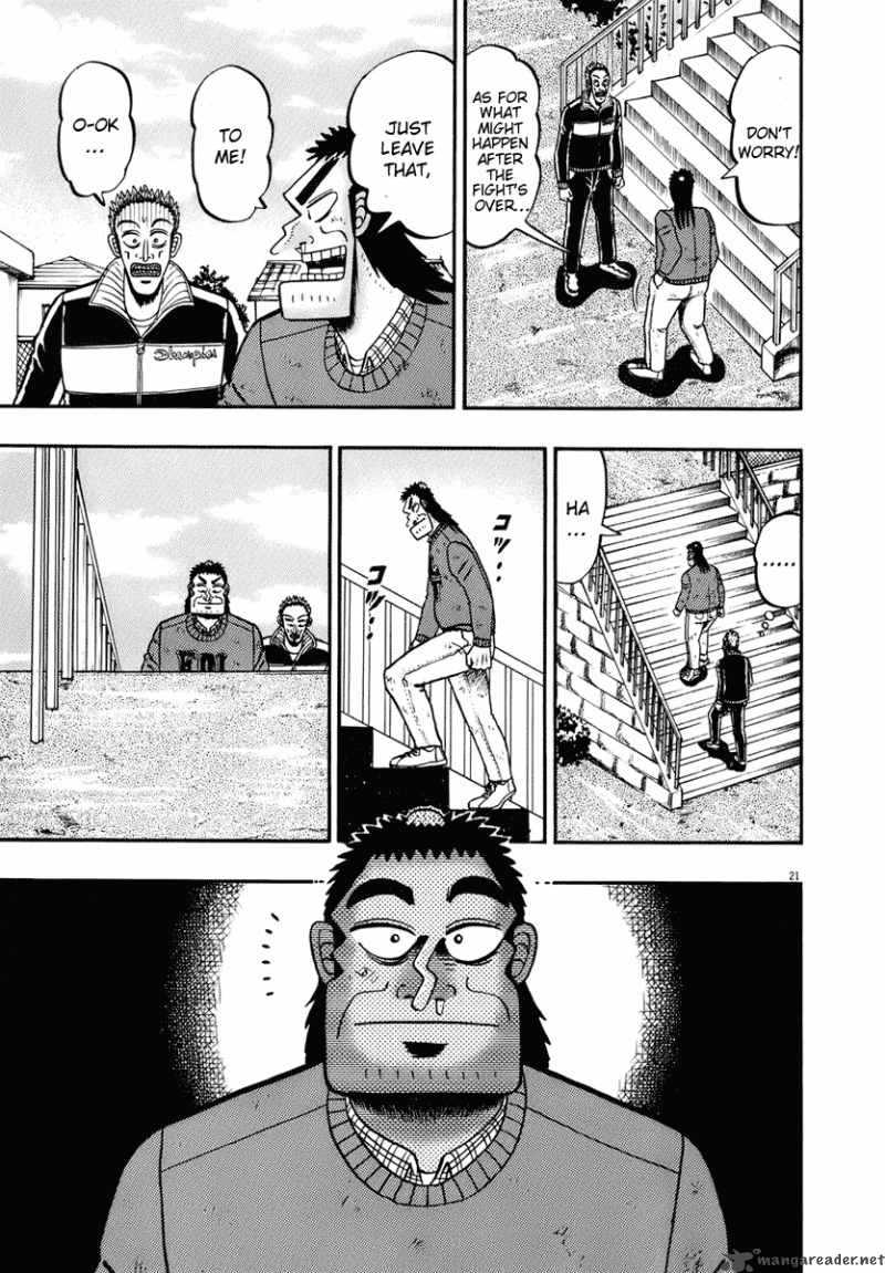 strongest_man_kurosawa_76_21