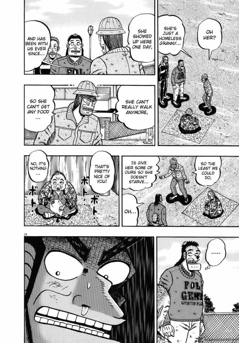 strongest_man_kurosawa_76_23