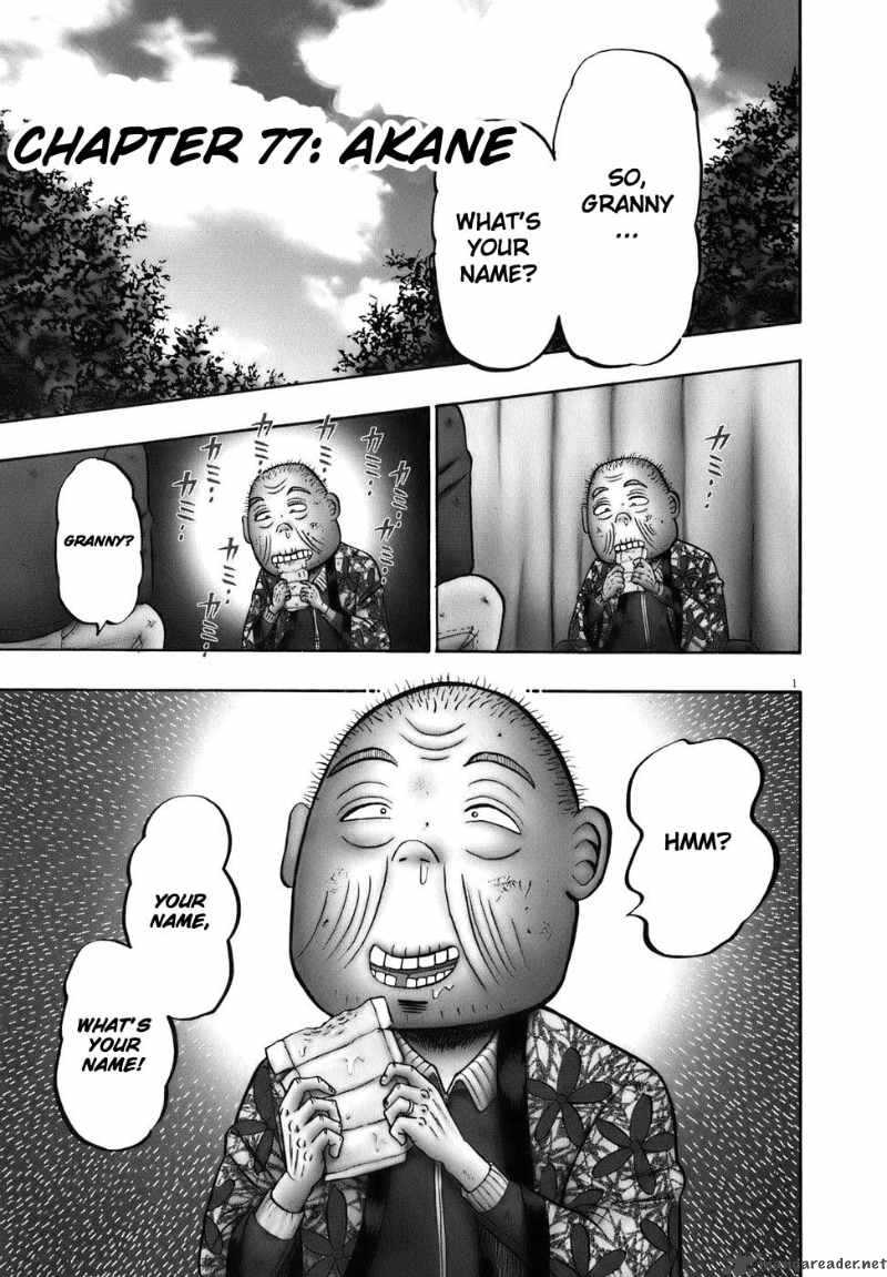 strongest_man_kurosawa_77_1