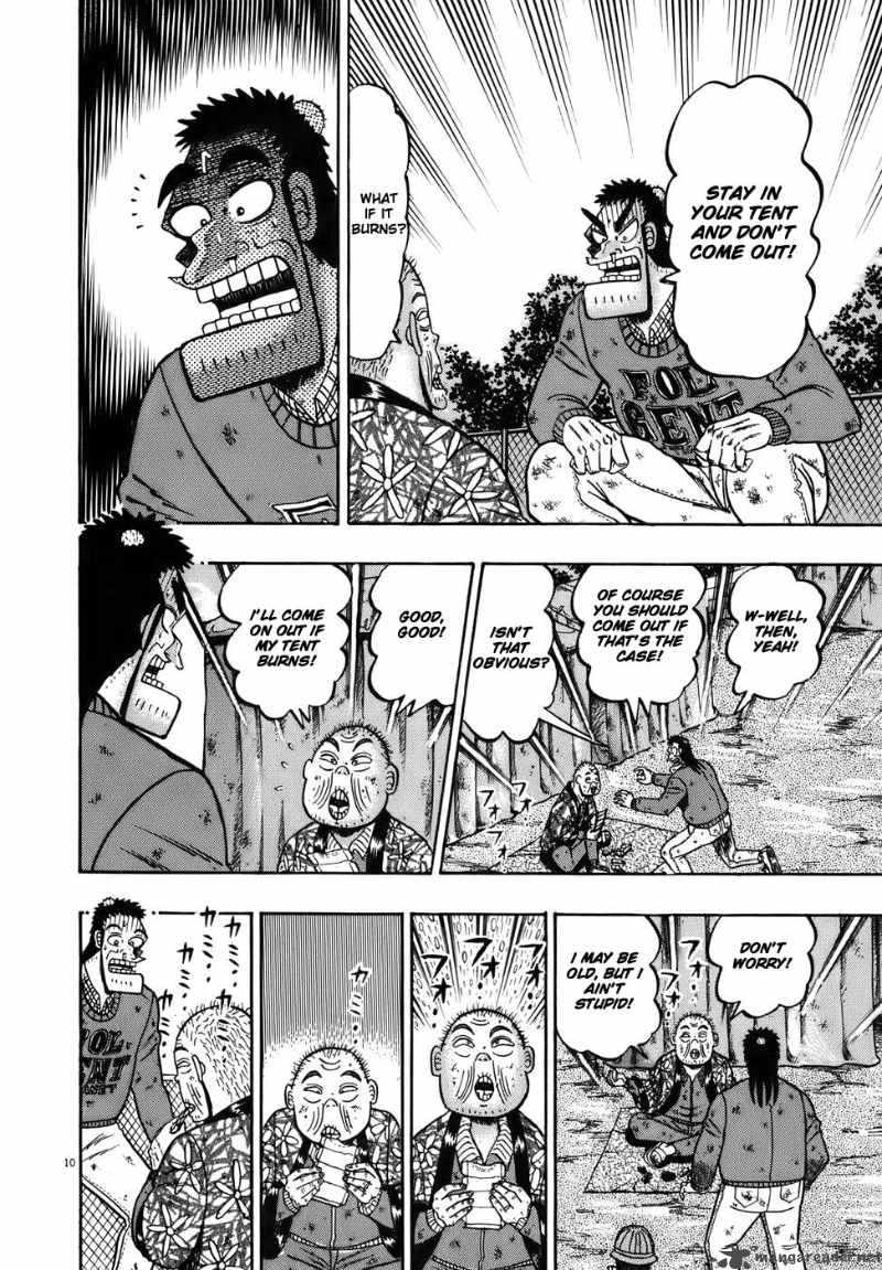strongest_man_kurosawa_77_10